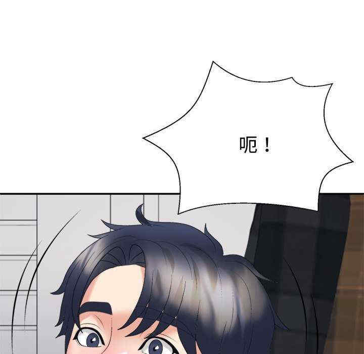 不同寻常的爱/重组家庭好尴尬