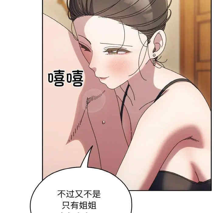 老大!请把女儿交给我!