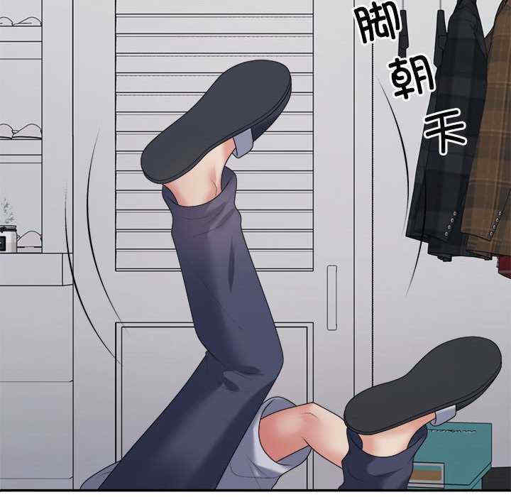 不同寻常的爱/重组家庭好尴尬