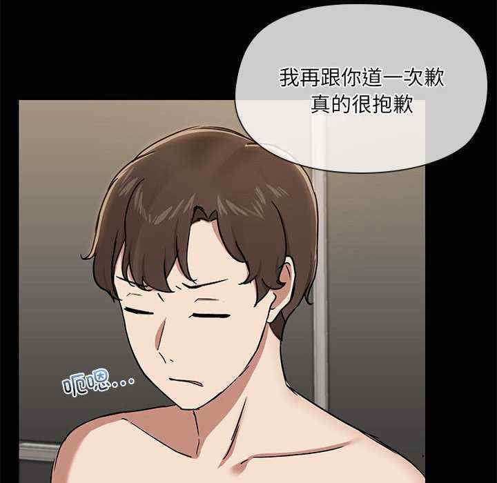 共享男友/出租男友