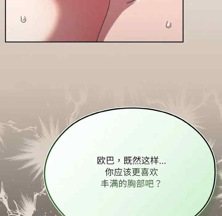 老大!请把女儿交给我!