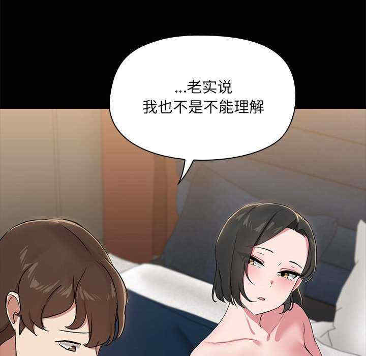 共享男友/出租男友