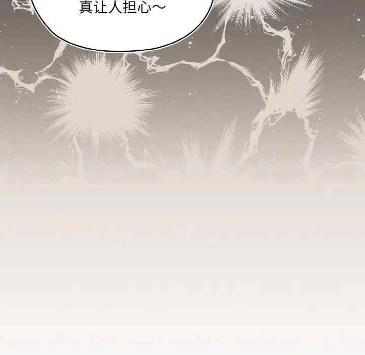 老大!请把女儿交给我!