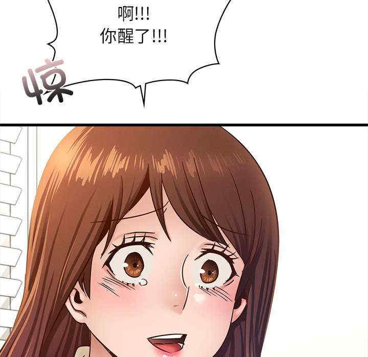 年轻代表/不该爱上你