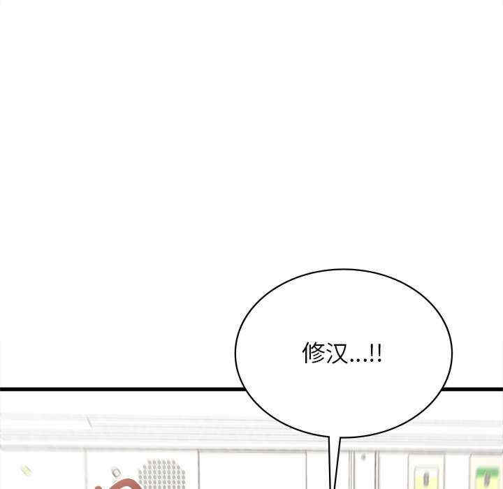 年轻代表/不该爱上你