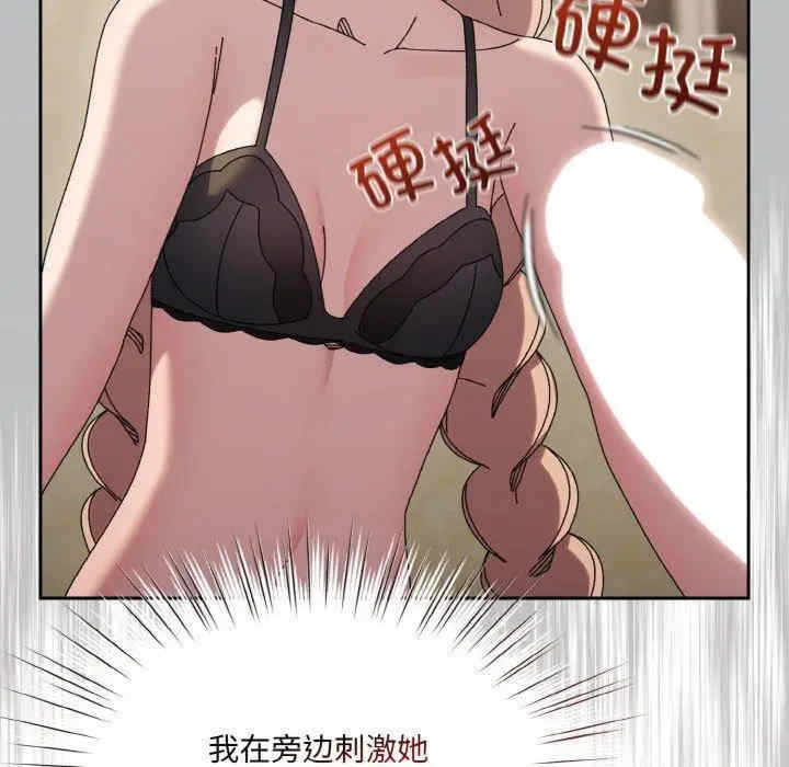 老大!请把女儿交给我!