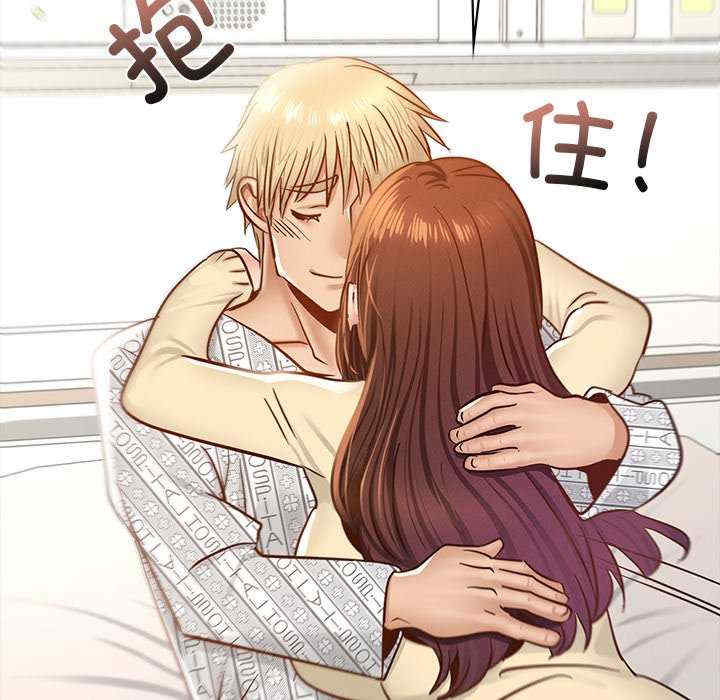 年轻代表/不该爱上你