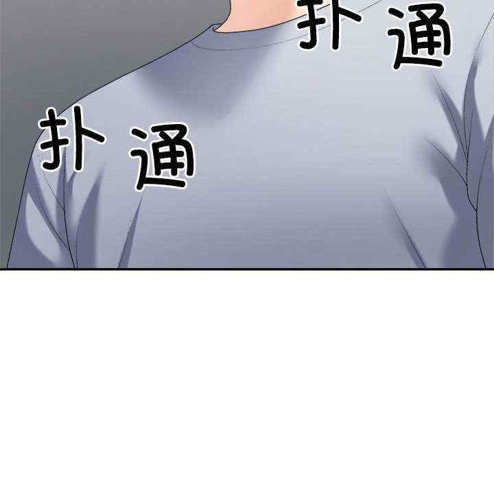 不同寻常的爱/重组家庭好尴尬