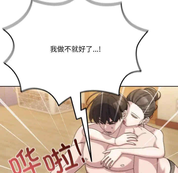 老大!请把女儿交给我!