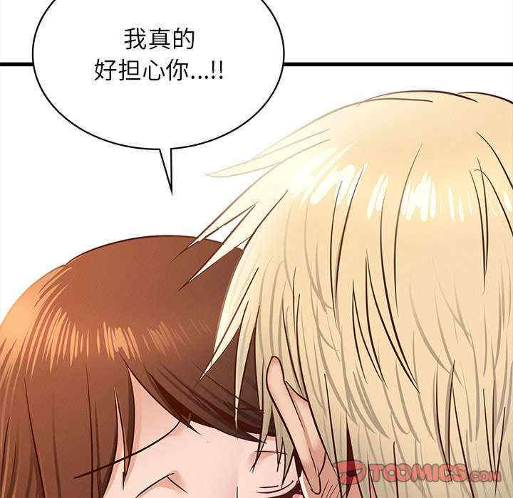 年轻代表/不该爱上你