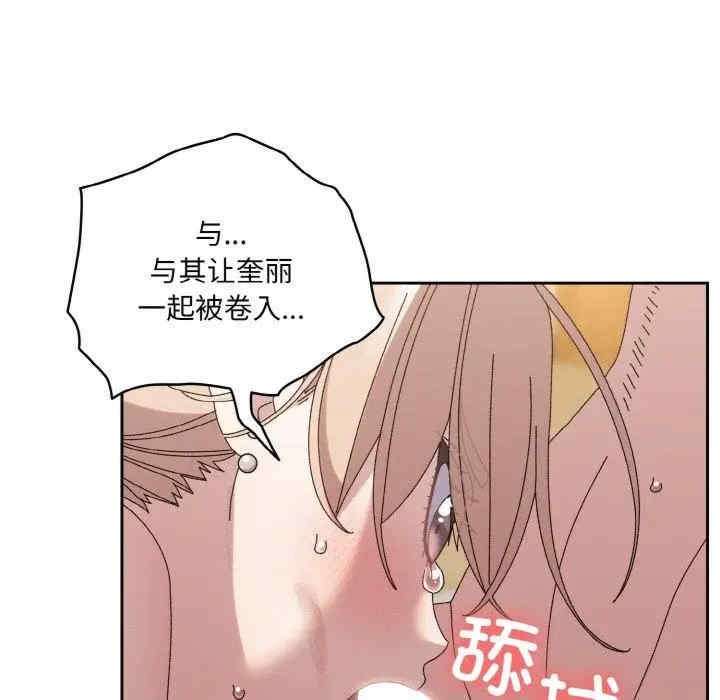 老大!请把女儿交给我!