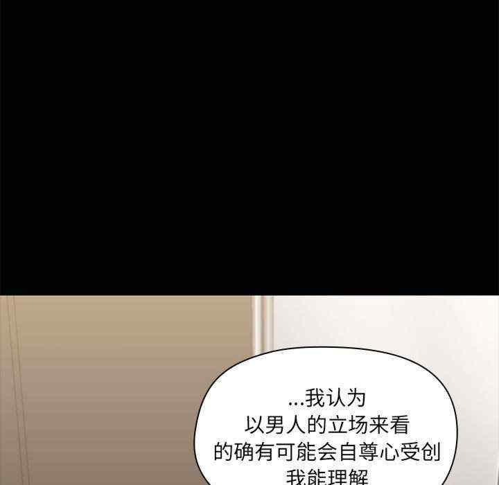 共享男友/出租男友