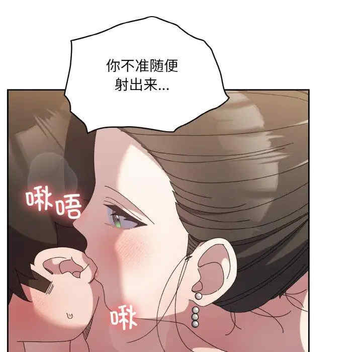 老大!请把女儿交给我!