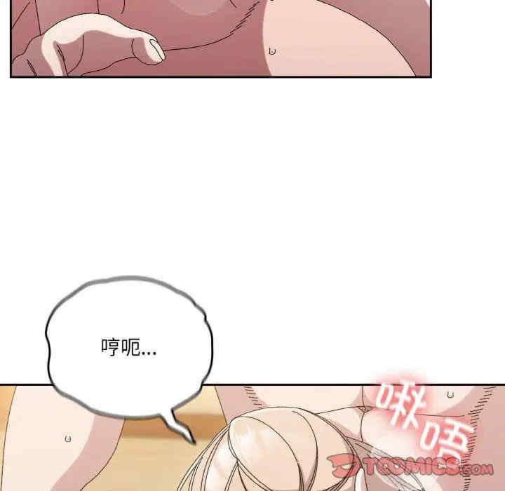 老大!请把女儿交给我!