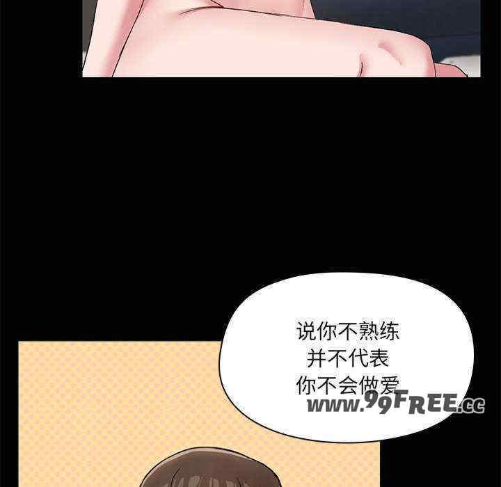 共享男友/出租男友