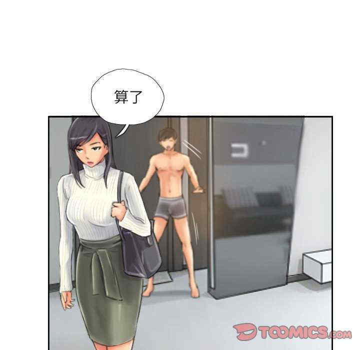 灵魂互换/窃取人生