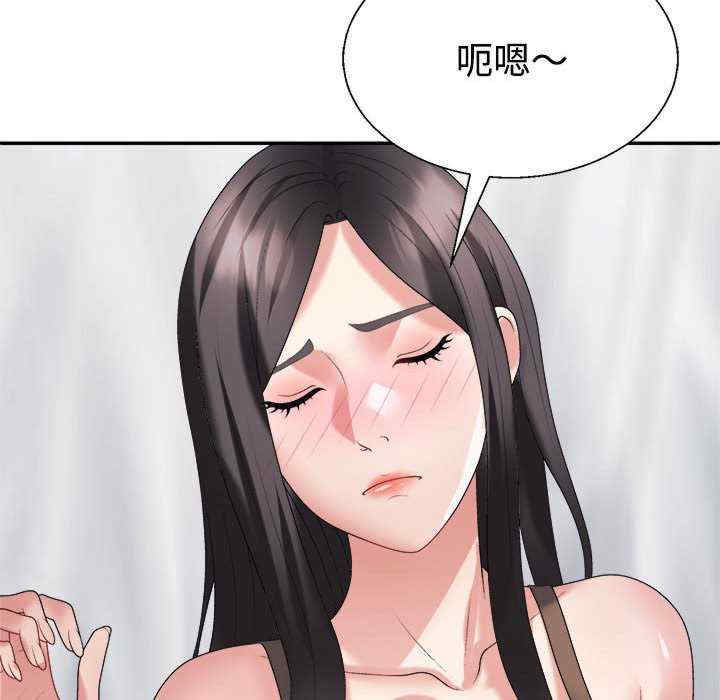 不同寻常的爱/重组家庭好尴尬