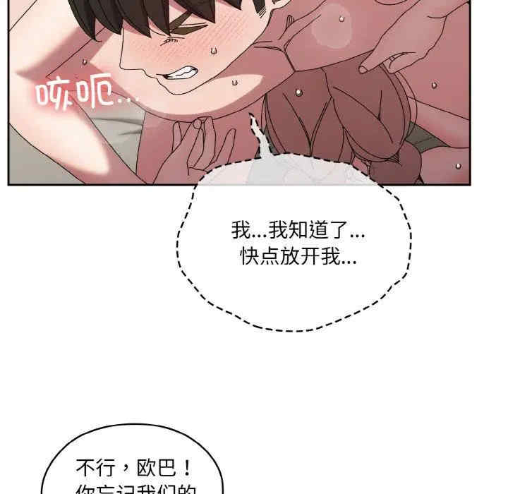 老大!请把女儿交给我!