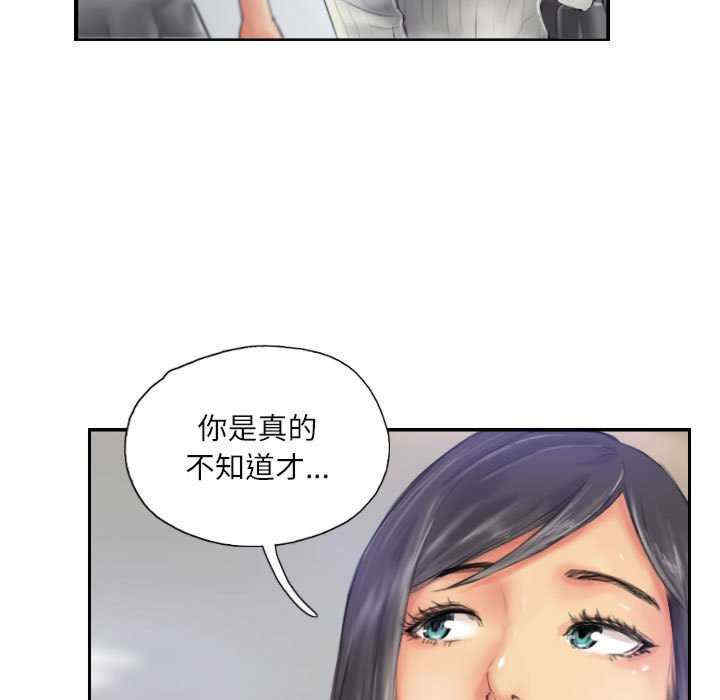 灵魂互换/窃取人生