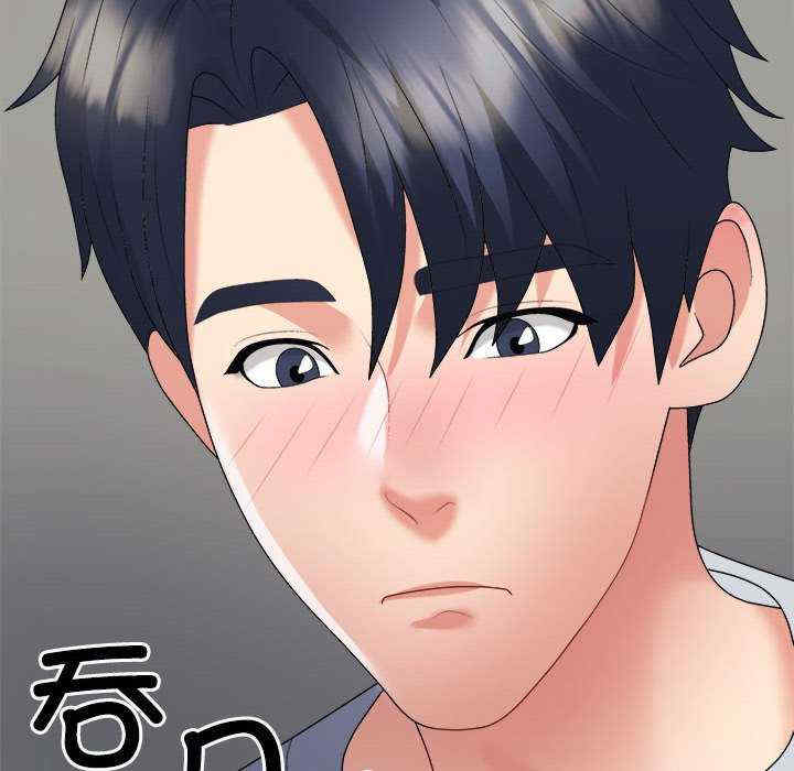 不同寻常的爱/重组家庭好尴尬