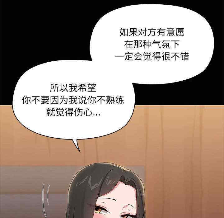 共享男友/出租男友