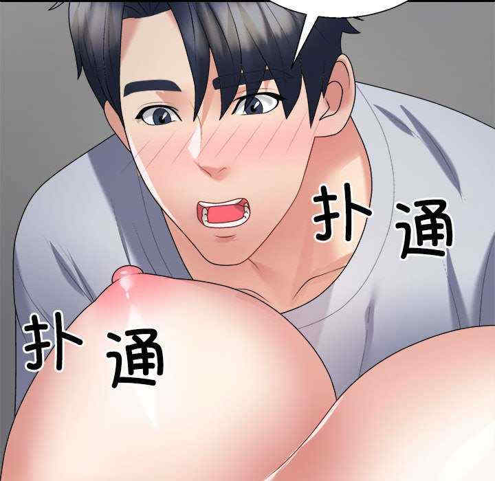 不同寻常的爱/重组家庭好尴尬