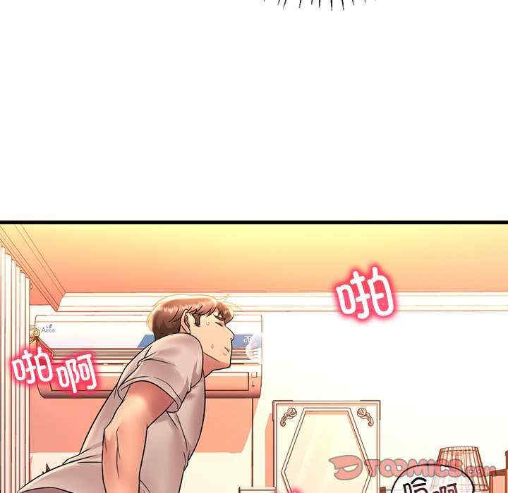 渴望占有她/想要拥有她