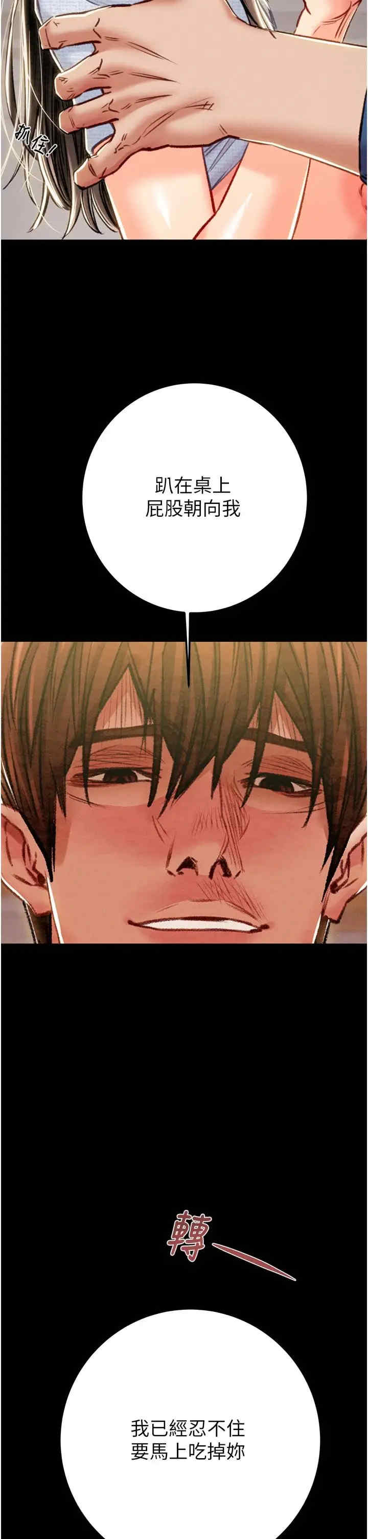 掠夺行动/抢夺的滋味