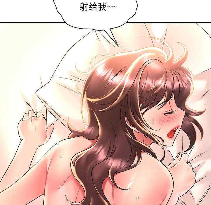 渴望占有她/想要拥有她