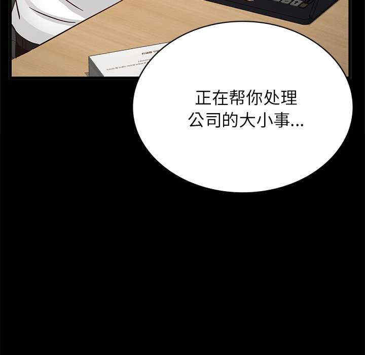 年轻代表/不该爱上你