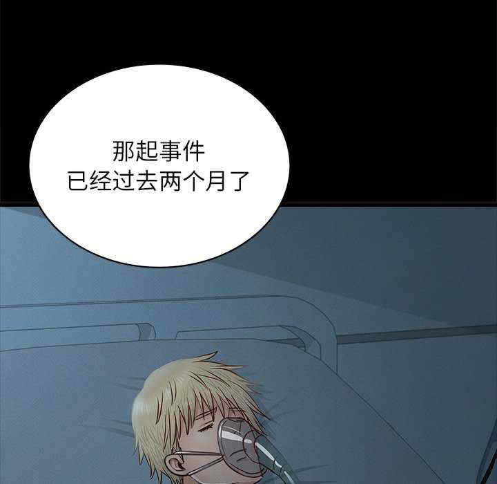 年轻代表/不该爱上你