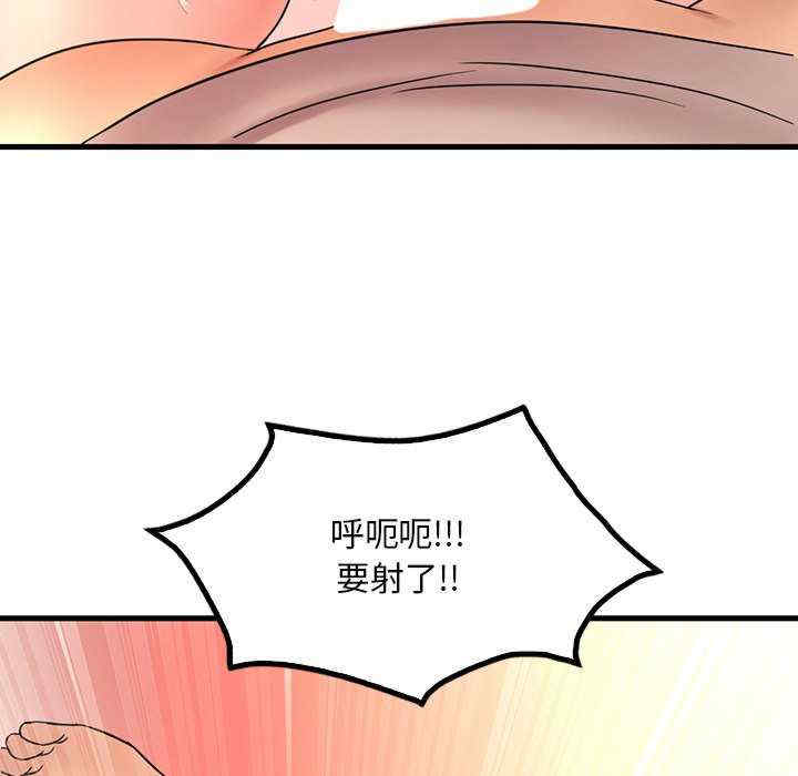 渴望占有她/想要拥有她