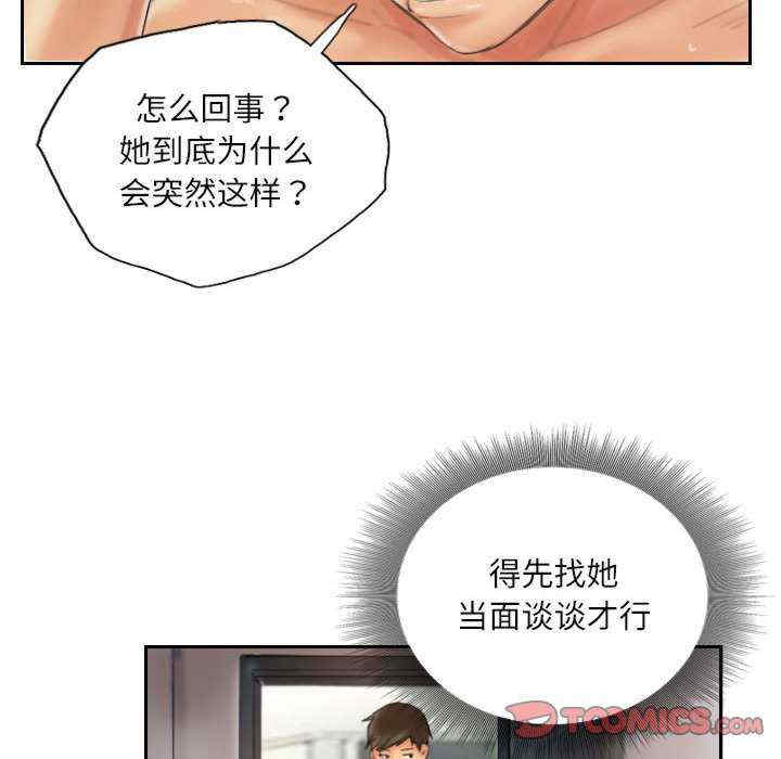 灵魂互换/窃取人生