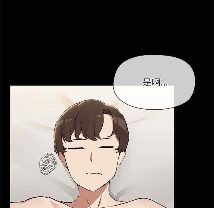 共享男友/出租男友