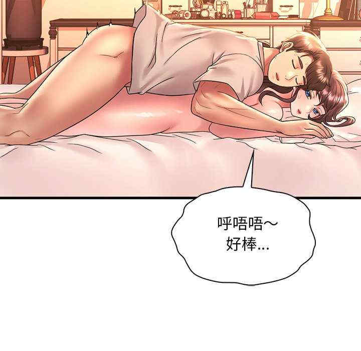 渴望占有她/想要拥有她