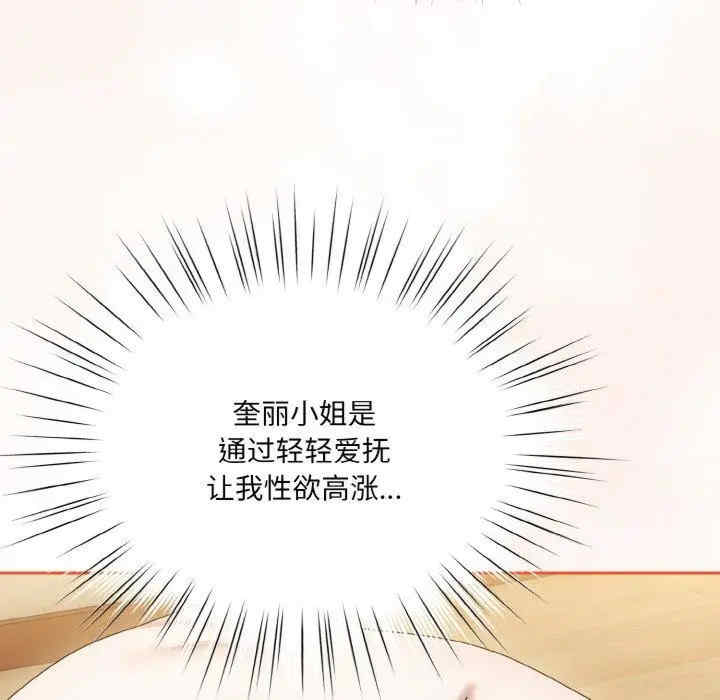 老大!请把女儿交给我!