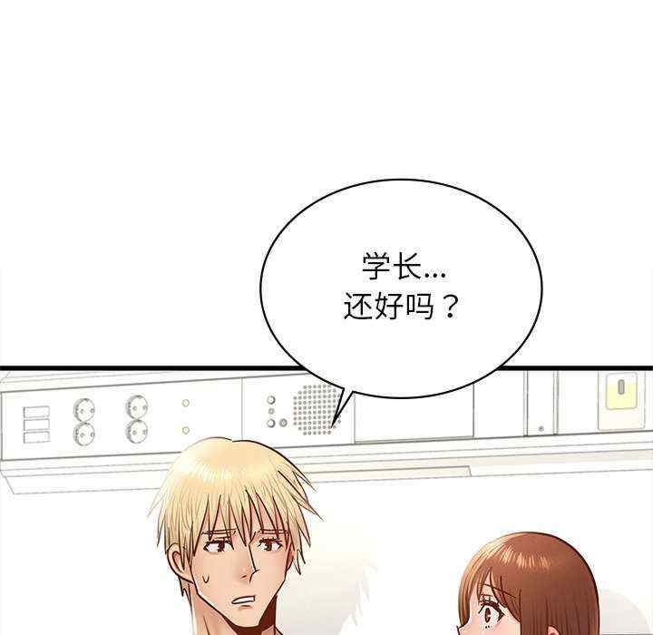 年轻代表/不该爱上你