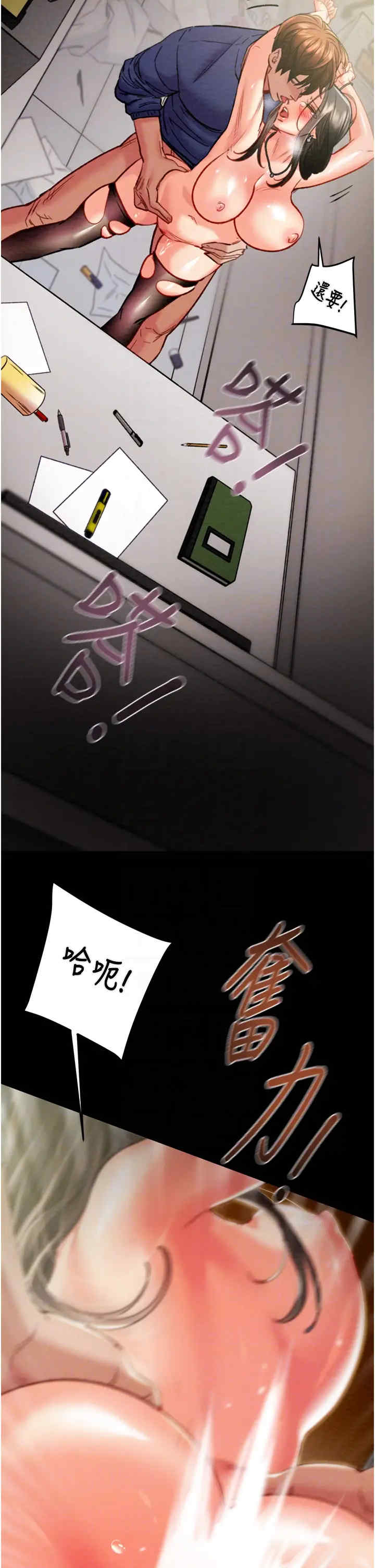 掠夺行动/抢夺的滋味