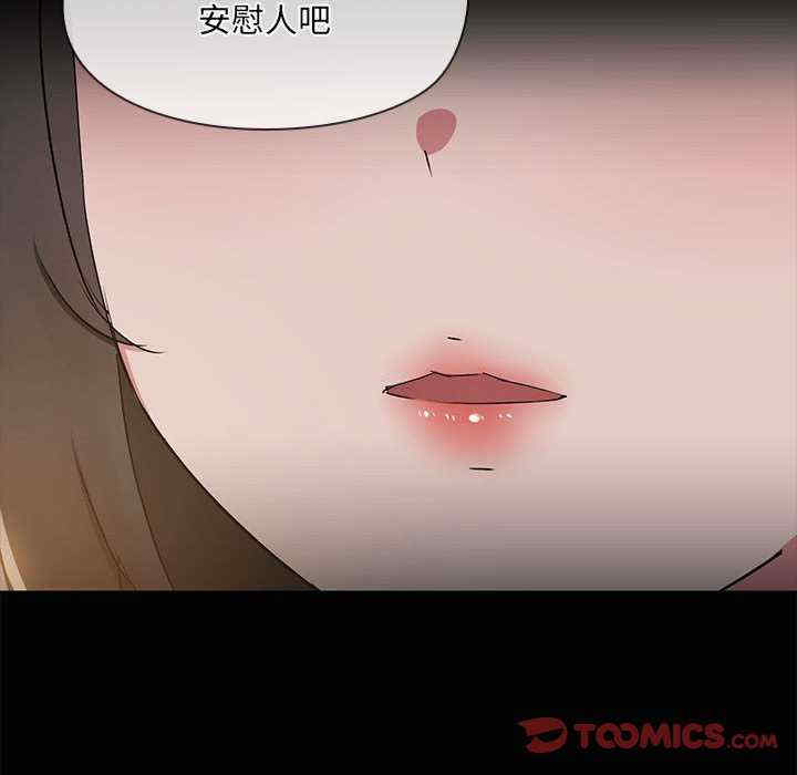 共享男友/出租男友