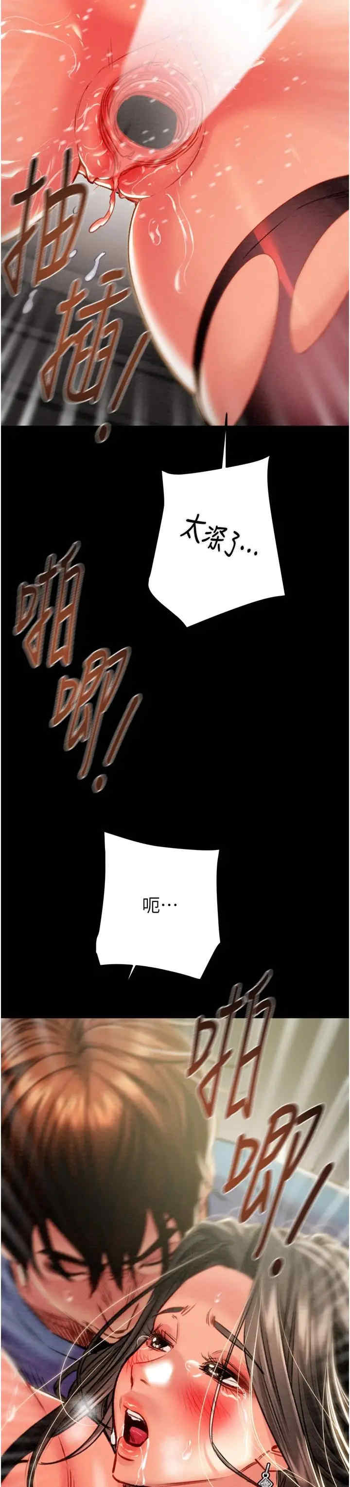 掠夺行动/抢夺的滋味