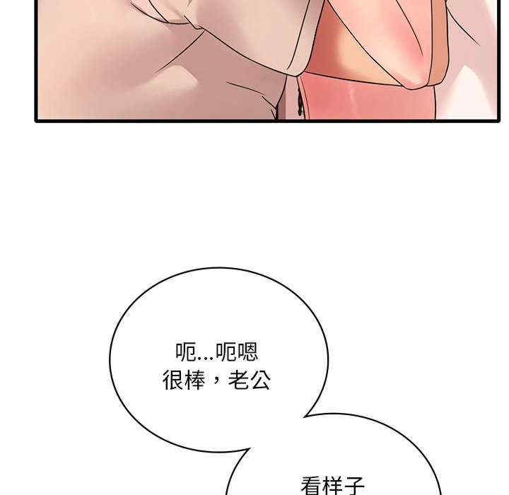 渴望占有她/想要拥有她