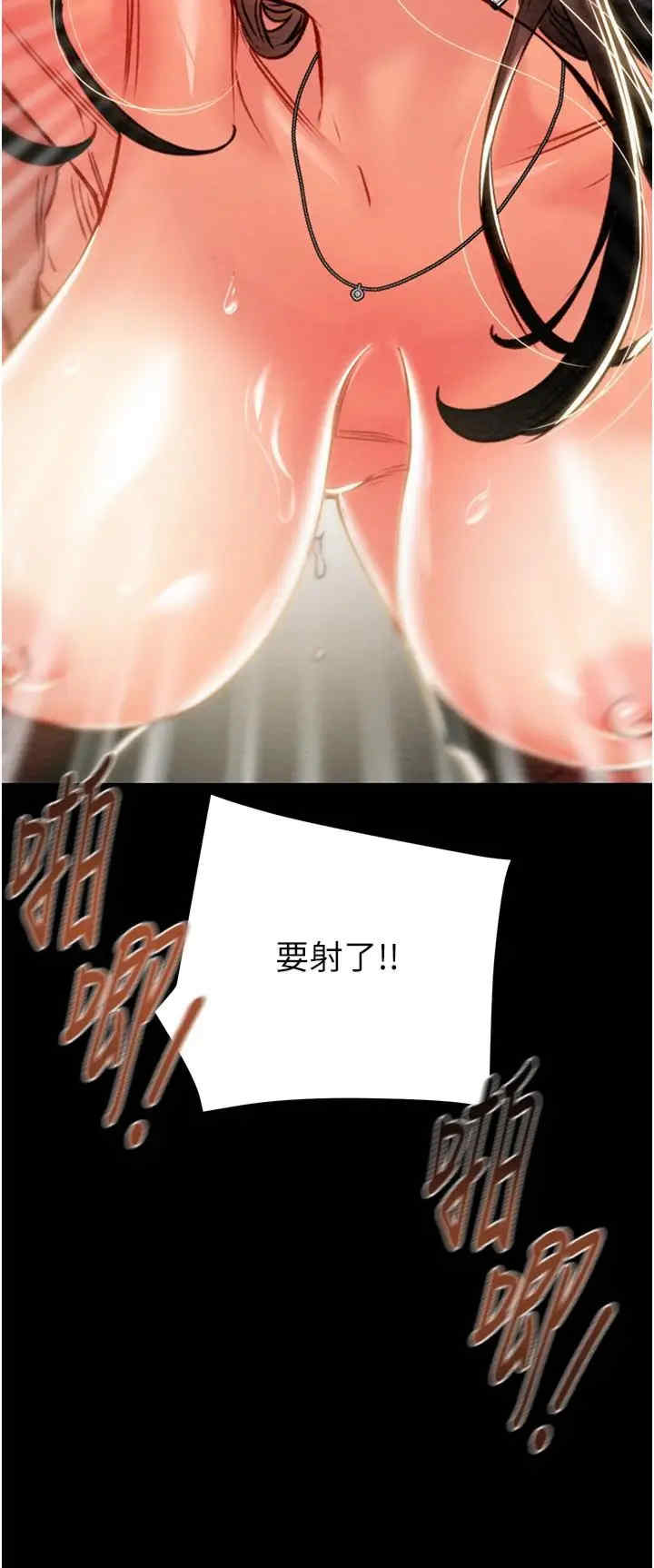 掠夺行动/抢夺的滋味