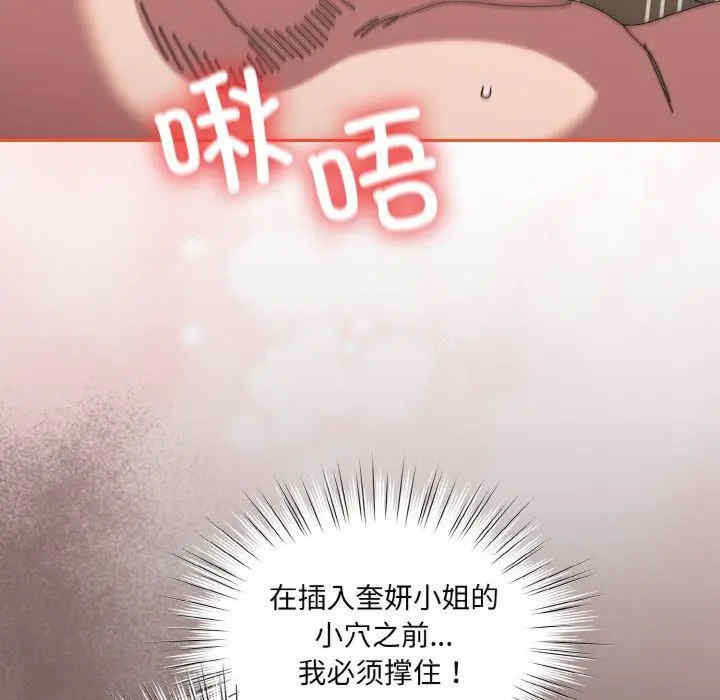 老大!请把女儿交给我!