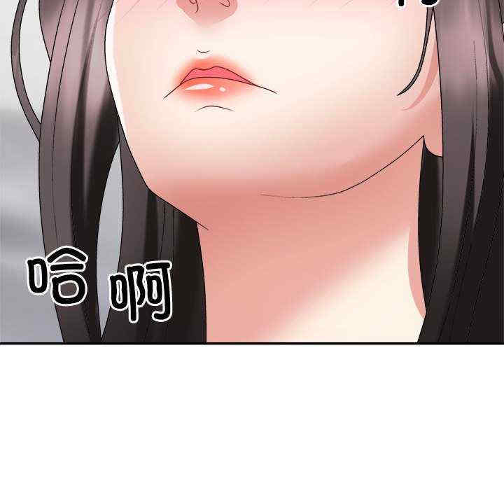 不同寻常的爱/重组家庭好尴尬