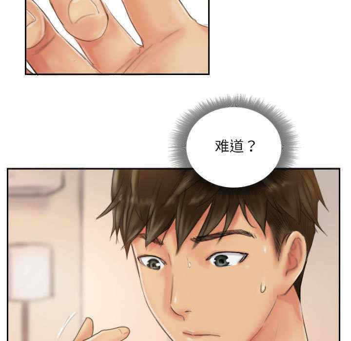 灵魂互换/窃取人生