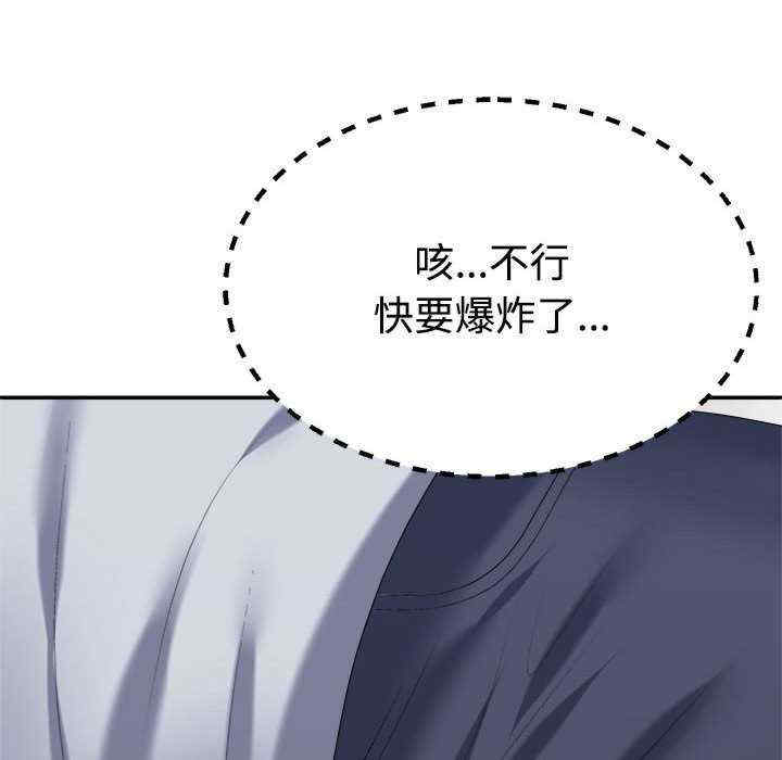 不同寻常的爱/重组家庭好尴尬