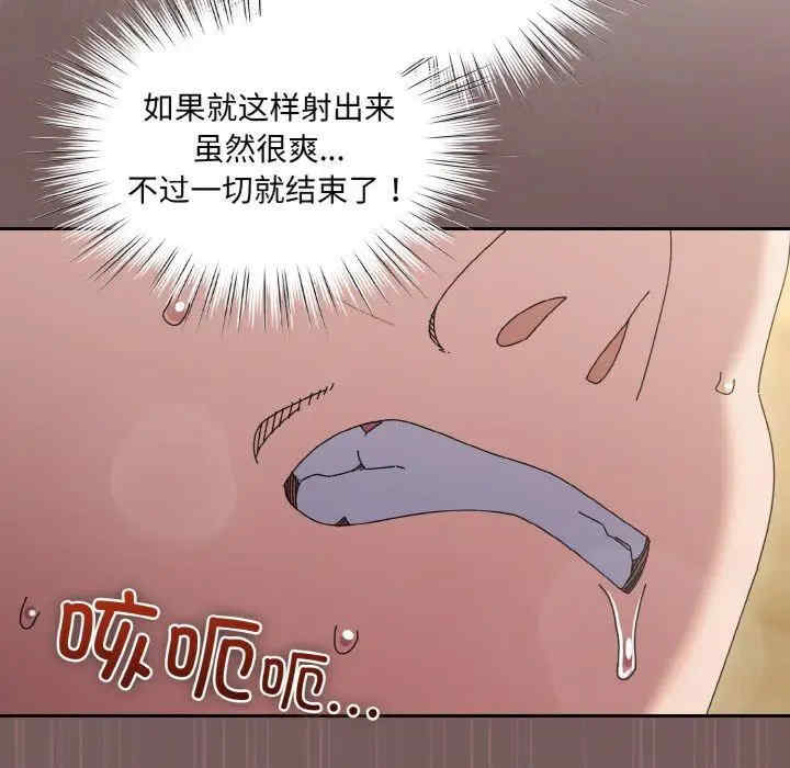 老大!请把女儿交给我!