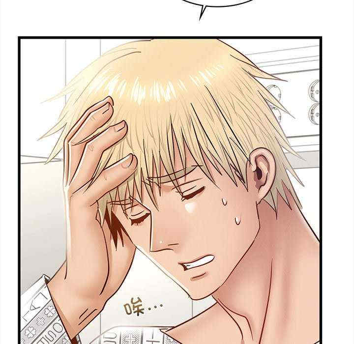 年轻代表/不该爱上你