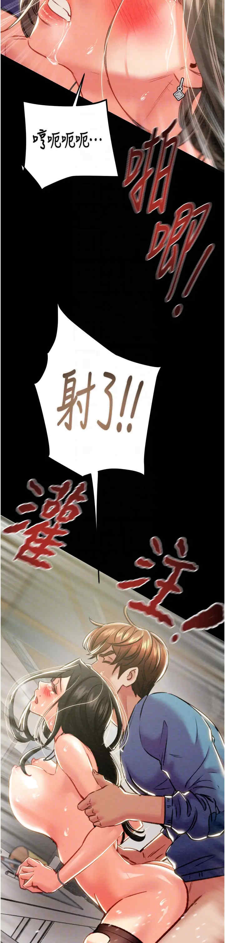 掠夺行动/抢夺的滋味