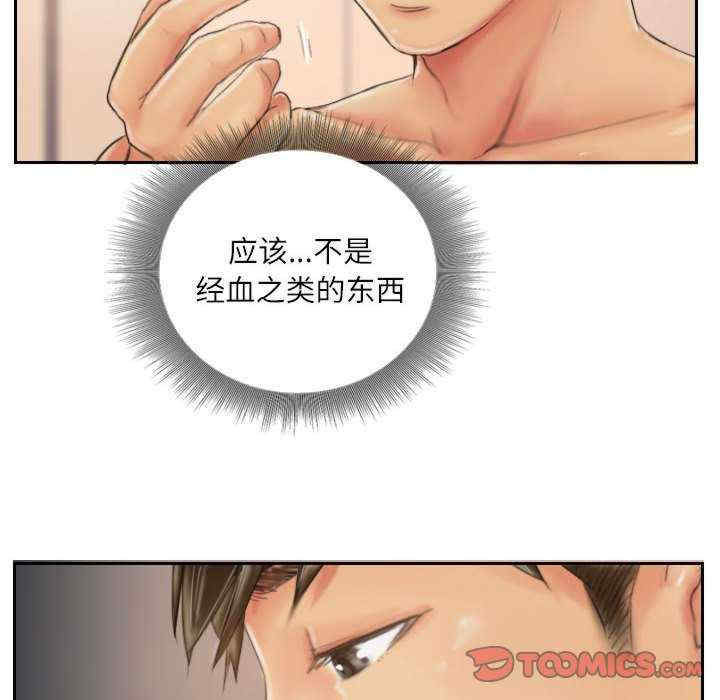 灵魂互换/窃取人生